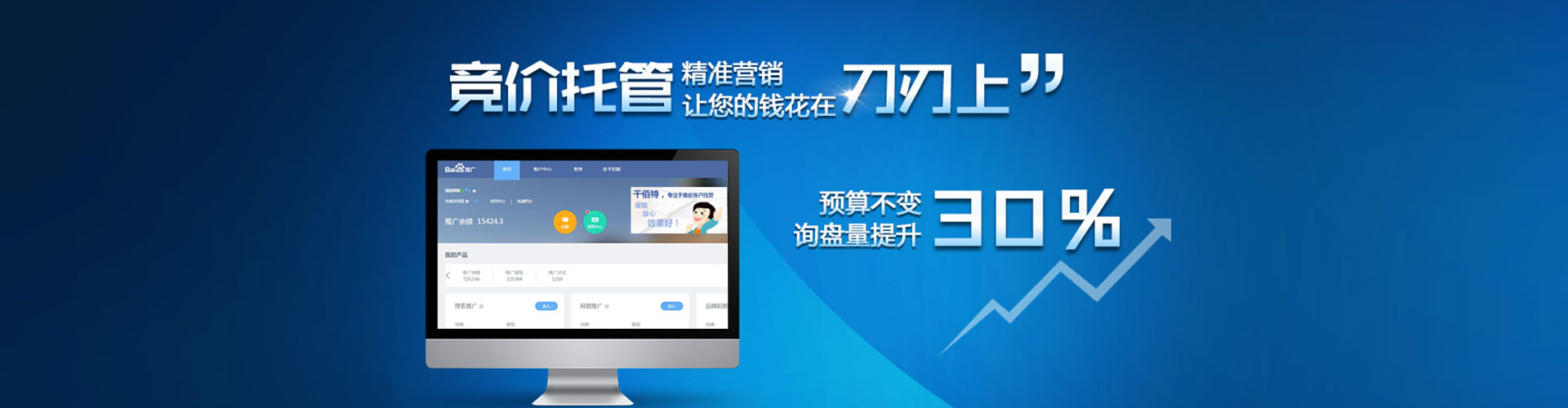 凤庆信息流推广