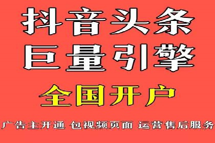 竞价代运营助力电商销量翻倍案例