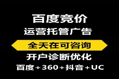 百度推广开户后的客户转化路径分析